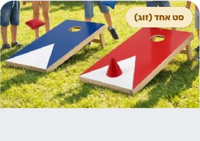 קורנהול אמריקאי