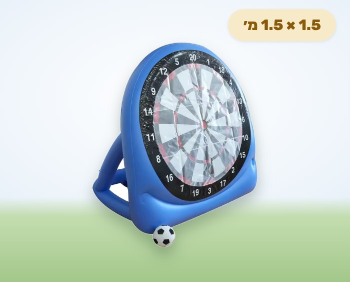 קליעה למטרה מתנפחת 1.5 על 1.5 מטר עם כדור